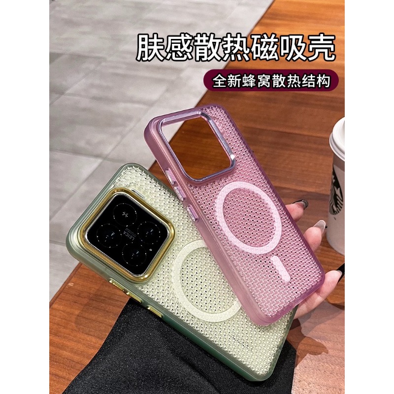 Ultra-Thin Magnetic Heat Dissi - Heat Dissipation Mesh Breathable Case recension och pris