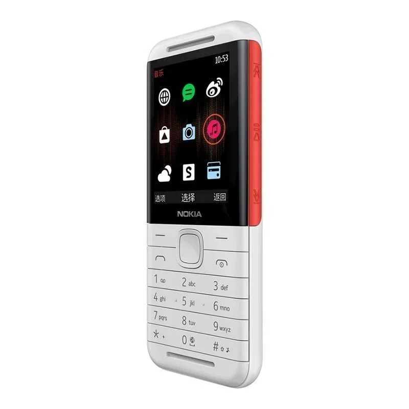 Nokia 5310 XpressMusic Classic - Chargers recension och pris
