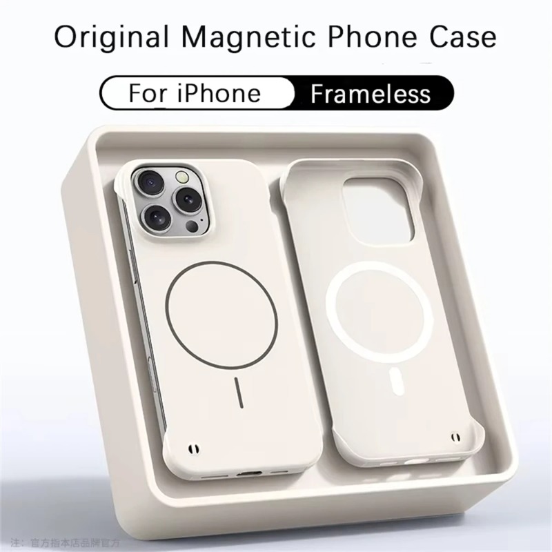 Ultra Thin Frameless Protectiv - Ultra Thin Frameless Phone Cover recension och pris