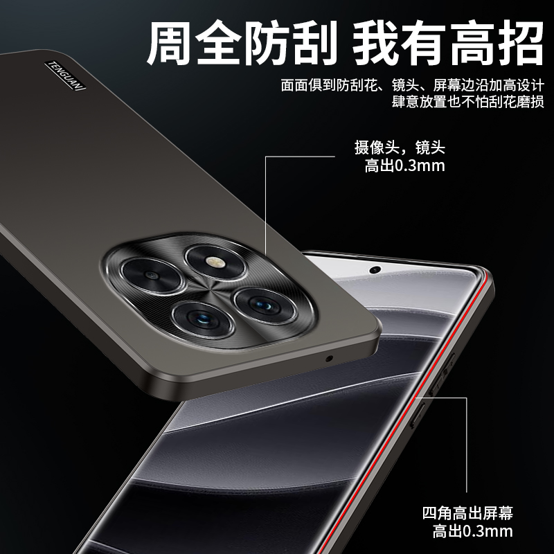For Redmi Note 14 Pro 5G POCO  - Matte Hard Pc Back Case recension och pris