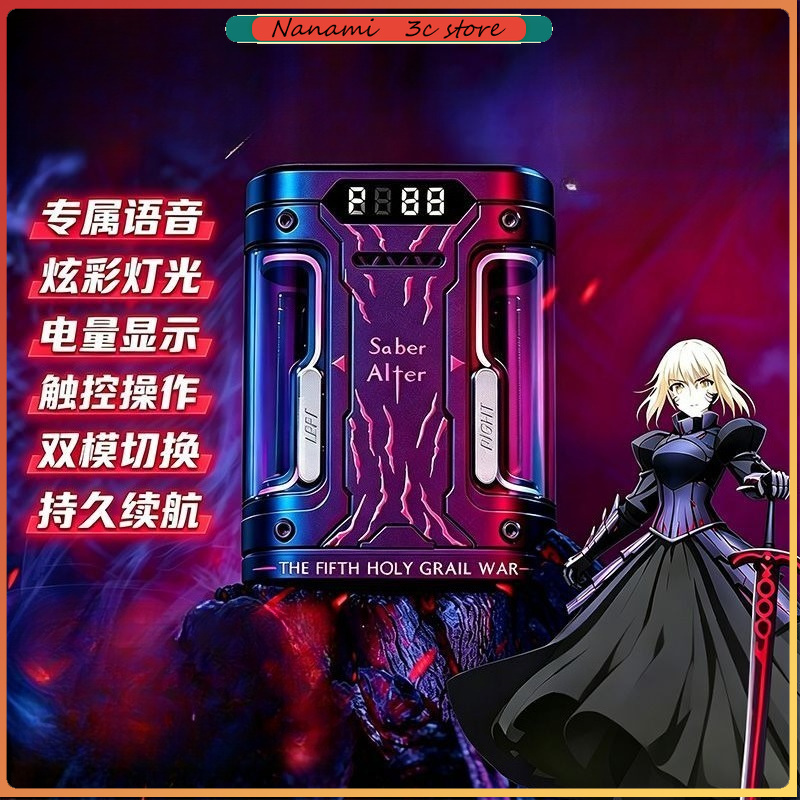Fate Stay Night Saber Alter TW - Earphones recension och pris